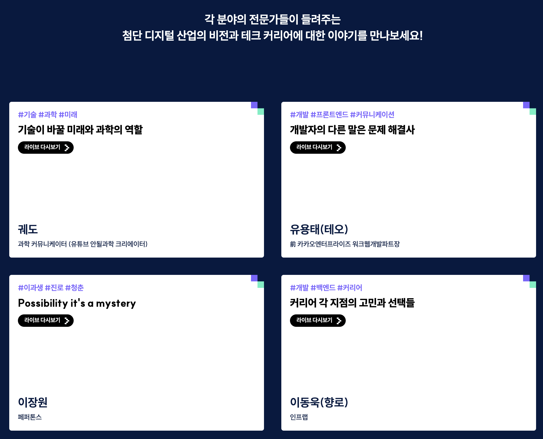 스크린샷 2024-09-11 오후 8 05 07